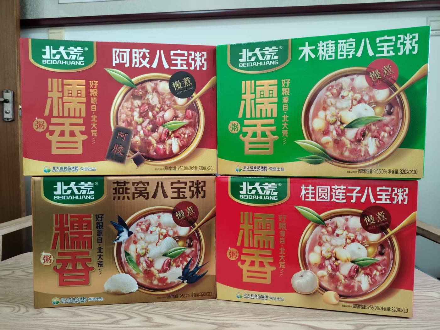 Canned Mixed-Grain Eight-Treasure Congee