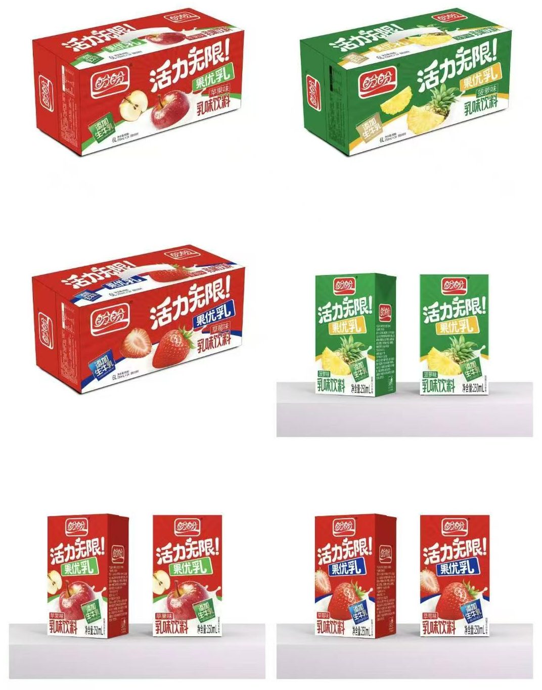 Brick-Pack Fruit Yogurt Milk Drink