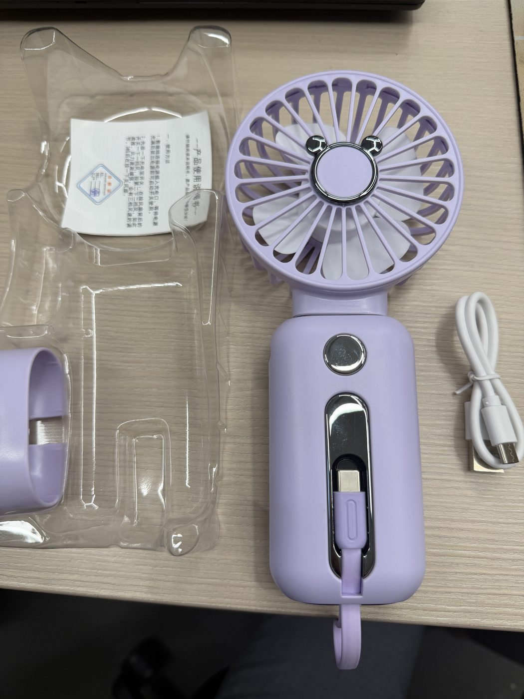Portable Rechargeable Electric Fan
